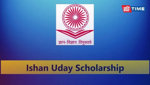 Ishan Uday Scholarship Scheme 2024: Eligibility, Apply, Last Date